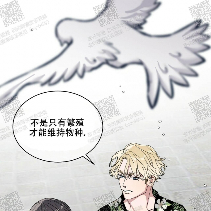 《我的种马》漫画最新章节第24话免费下拉式在线观看章节第【5】张图片