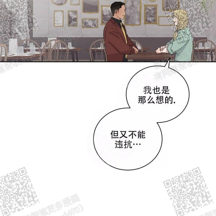 《我的种马》漫画最新章节第34话免费下拉式在线观看章节第【37】张图片