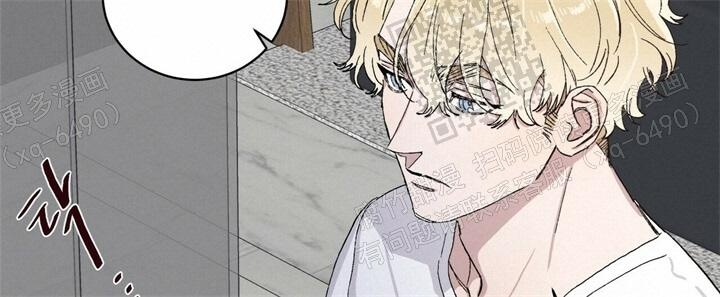 《我的种马》漫画最新章节第28话免费下拉式在线观看章节第【16】张图片