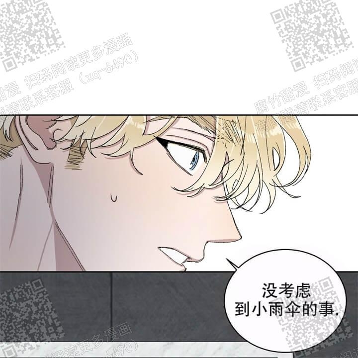 《我的种马》漫画最新章节第31话免费下拉式在线观看章节第【5】张图片