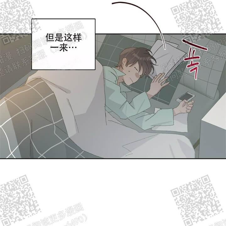 《我的种马》漫画最新章节第39话免费下拉式在线观看章节第【23】张图片