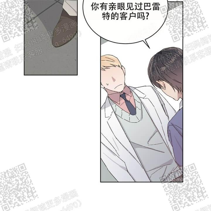 《我的种马》漫画最新章节第37话免费下拉式在线观看章节第【13】张图片