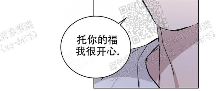 《我的种马》漫画最新章节第27话免费下拉式在线观看章节第【47】张图片