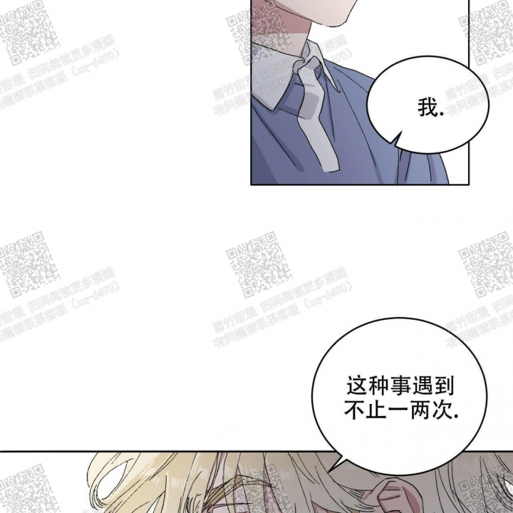 《我的种马》漫画最新章节第24话免费下拉式在线观看章节第【42】张图片