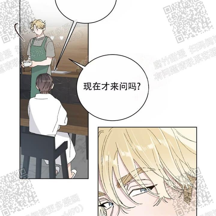 《我的种马》漫画最新章节第33话免费下拉式在线观看章节第【46】张图片