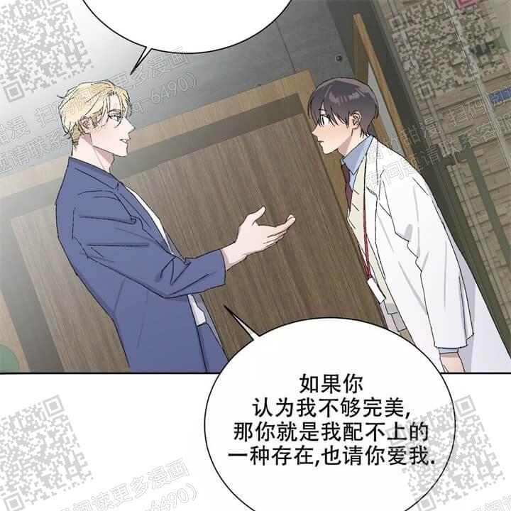 《我的种马》漫画最新章节第43话免费下拉式在线观看章节第【25】张图片