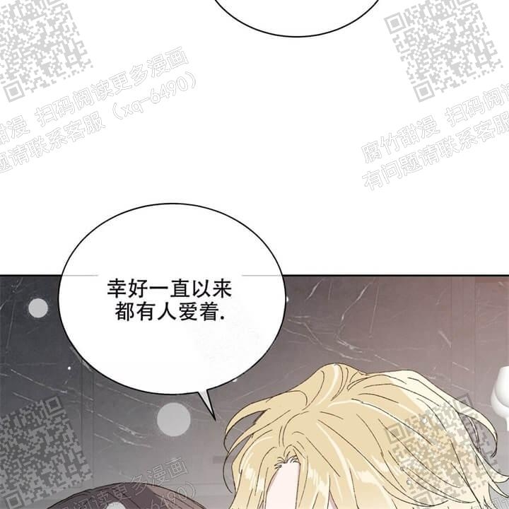 《我的种马》漫画最新章节第34话免费下拉式在线观看章节第【20】张图片