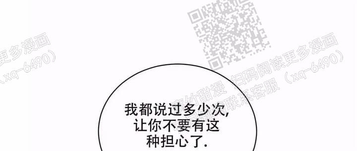 《我的种马》漫画最新章节第42话免费下拉式在线观看章节第【34】张图片