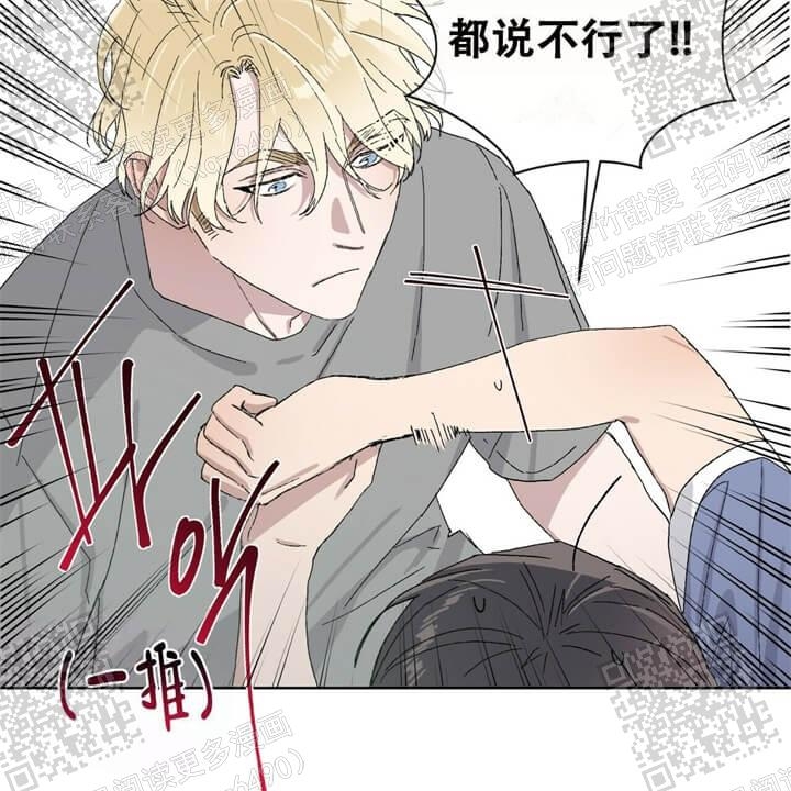 《我的种马》漫画最新章节第35话免费下拉式在线观看章节第【10】张图片