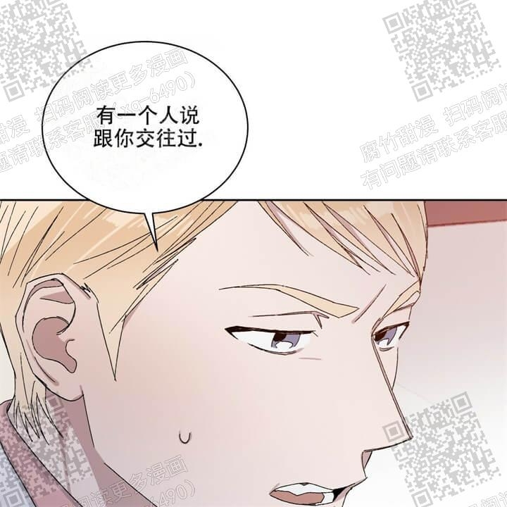 《我的种马》漫画最新章节第36话免费下拉式在线观看章节第【36】张图片