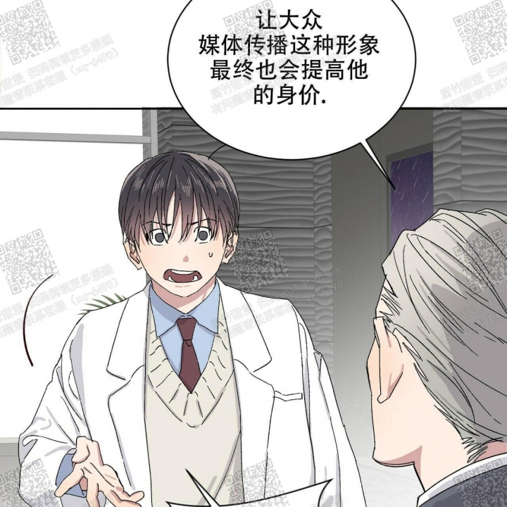 《我的种马》漫画最新章节第17话免费下拉式在线观看章节第【13】张图片