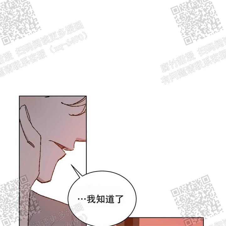 《我的种马》漫画最新章节第35话免费下拉式在线观看章节第【44】张图片