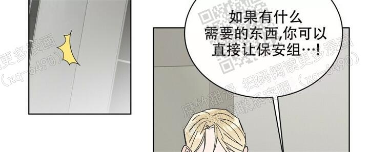 《我的种马》漫画最新章节第41话免费下拉式在线观看章节第【19】张图片