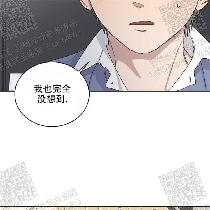 《我的种马》漫画最新章节第31话免费下拉式在线观看章节第【16】张图片