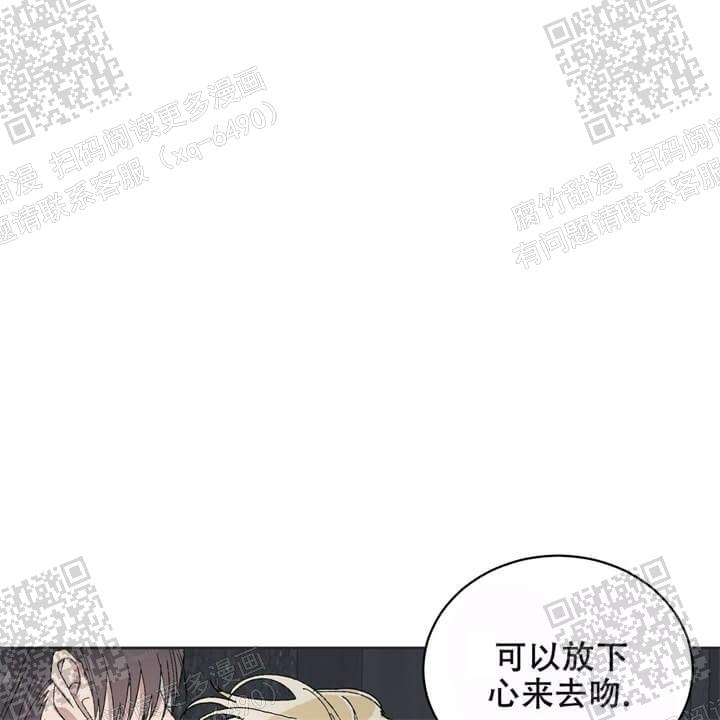 《我的种马》漫画最新章节第29话免费下拉式在线观看章节第【29】张图片