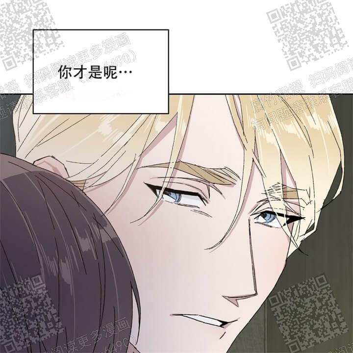 《我的种马》漫画最新章节第43话免费下拉式在线观看章节第【31】张图片