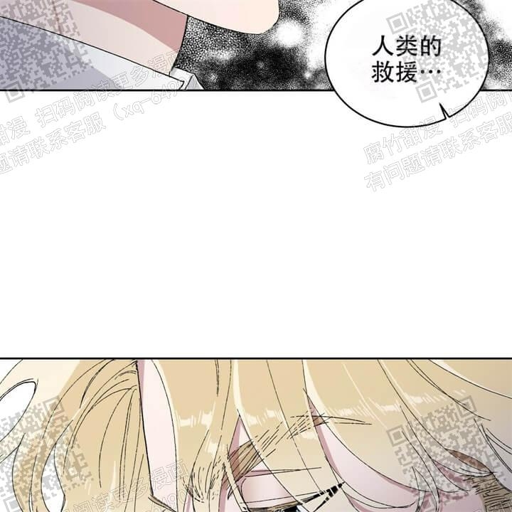 《我的种马》漫画最新章节第25话免费下拉式在线观看章节第【10】张图片