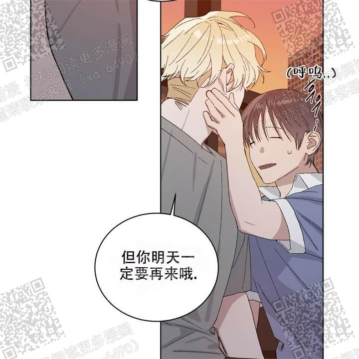 《我的种马》漫画最新章节第35话免费下拉式在线观看章节第【45】张图片