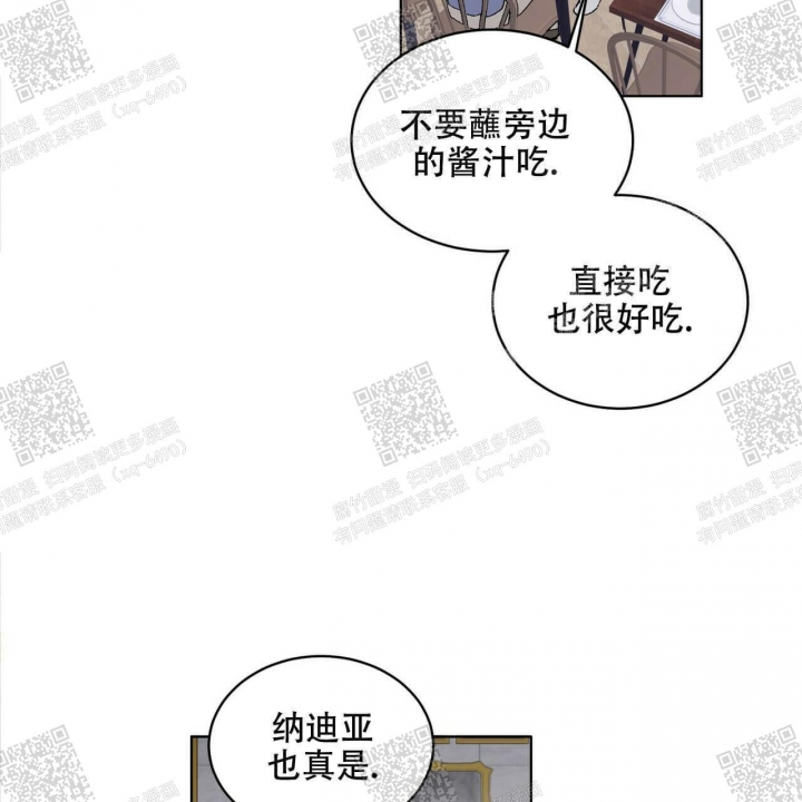 《我的种马》漫画最新章节第24话免费下拉式在线观看章节第【49】张图片