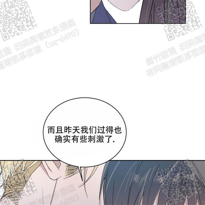 《我的种马》漫画最新章节第41话免费下拉式在线观看章节第【38】张图片