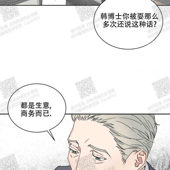 《我的种马》漫画最新章节第17话免费下拉式在线观看章节第【16】张图片