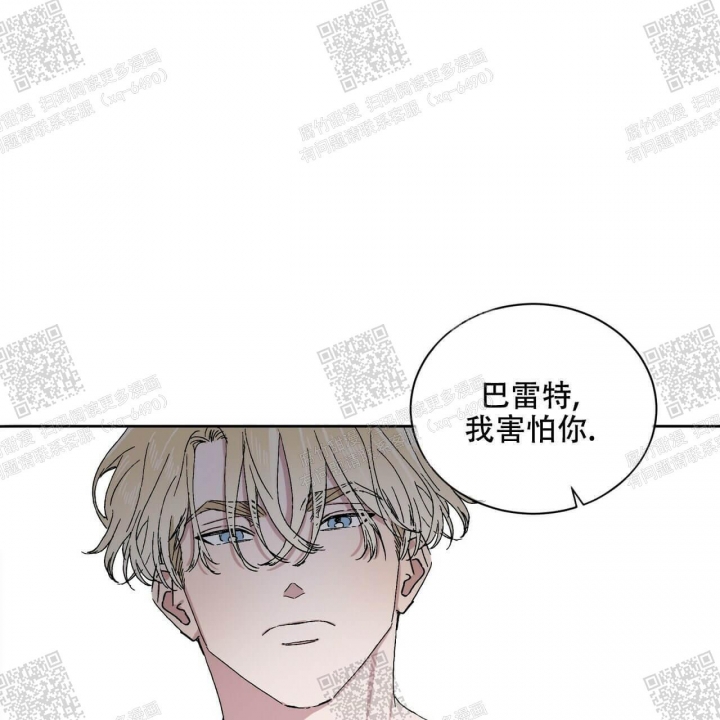 《我的种马》漫画最新章节第17话免费下拉式在线观看章节第【47】张图片