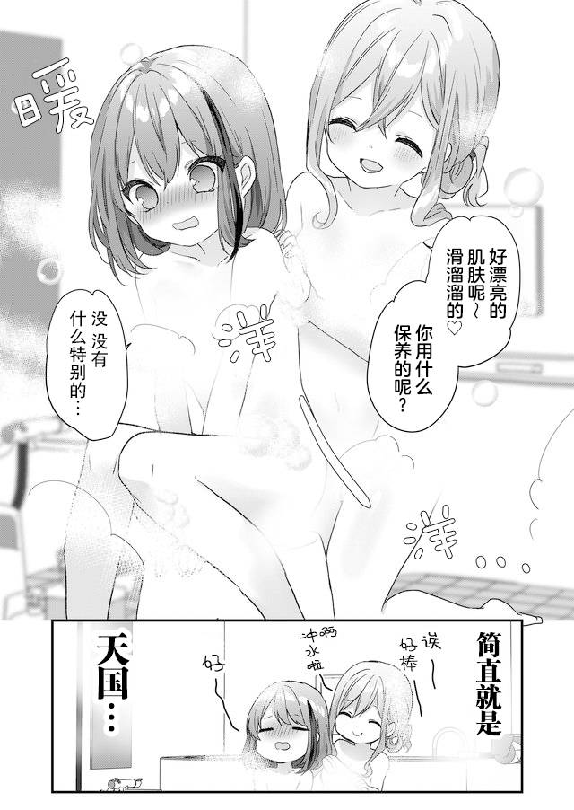 《废物落榜生、人生太过艰难就尝试晚上招姬》漫画最新章节第2话免费下拉式在线观看章节第【9】张图片