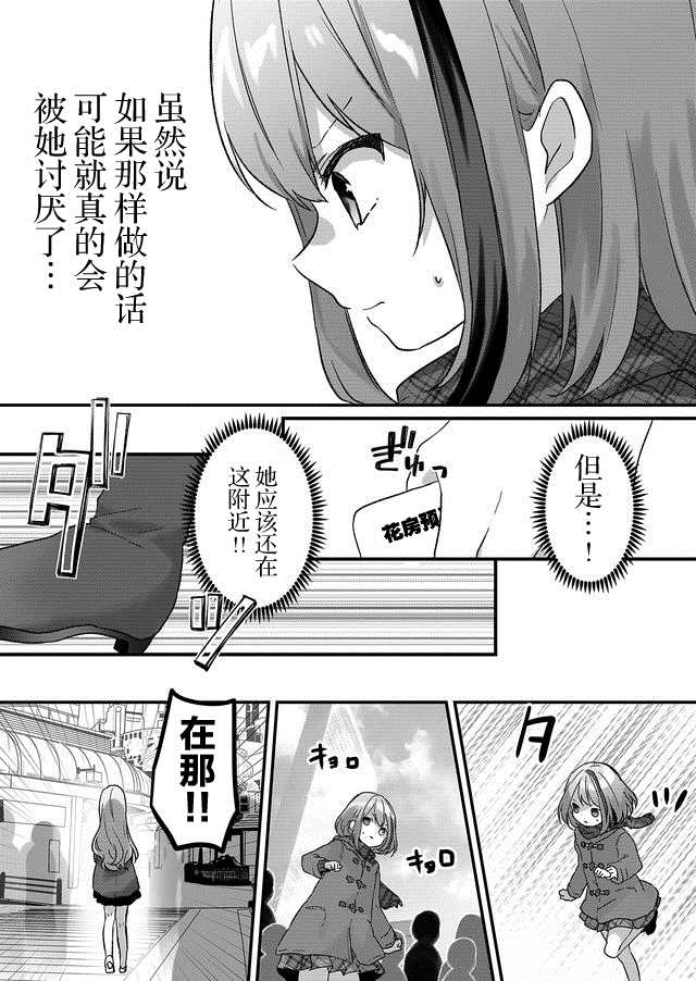 《废物落榜生、人生太过艰难就尝试晚上招姬》漫画最新章节第1话免费下拉式在线观看章节第【39】张图片