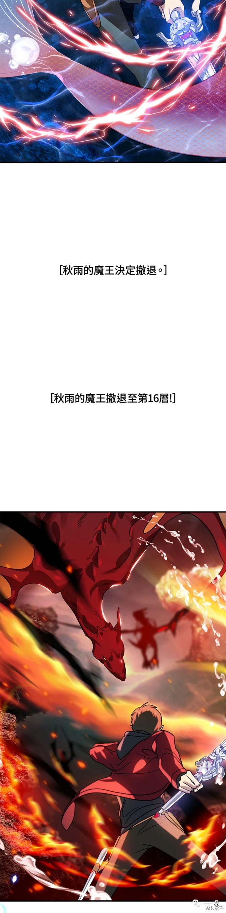 《SSS级自杀猎人》漫画最新章节第38话免费下拉式在线观看章节第【41】张图片