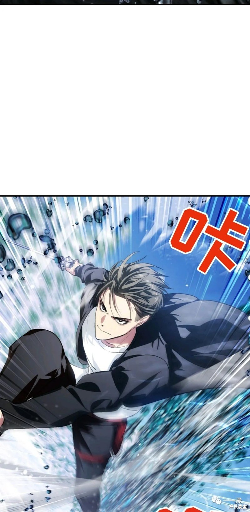 《SSS级自杀猎人》漫画最新章节第68话免费下拉式在线观看章节第【8】张图片