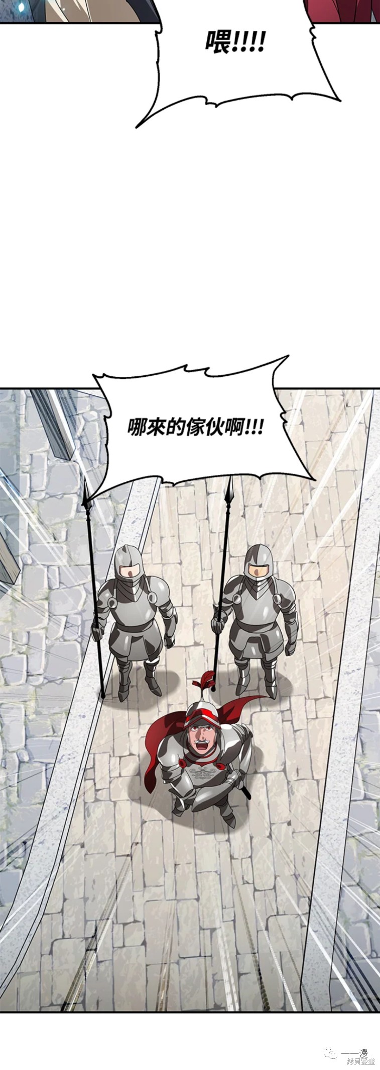 《SSS级自杀猎人》漫画最新章节第37话免费下拉式在线观看章节第【18】张图片