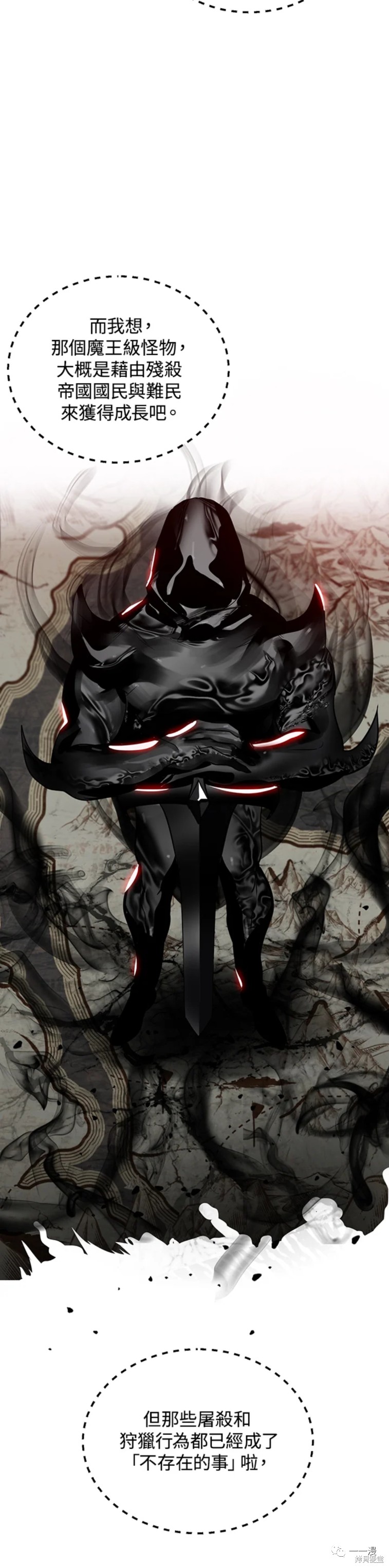 《SSS级自杀猎人》漫画最新章节第38话免费下拉式在线观看章节第【14】张图片