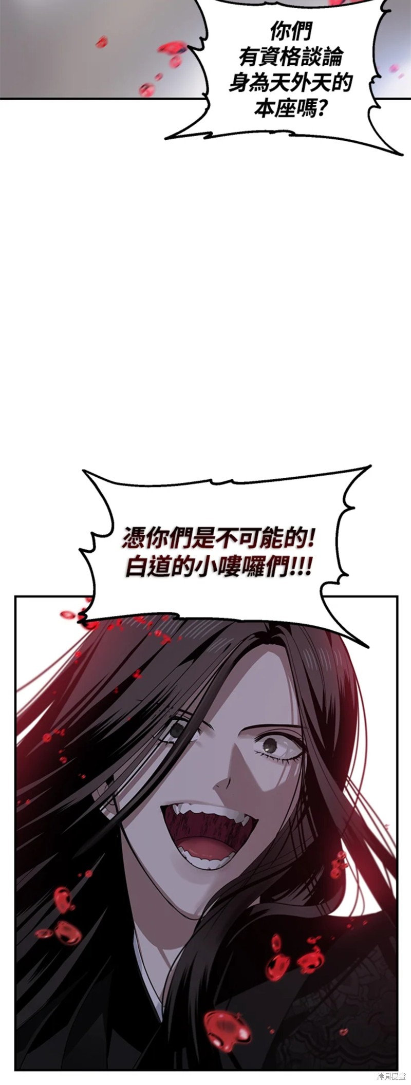 《SSS级自杀猎人》漫画最新章节第74话免费下拉式在线观看章节第【36】张图片