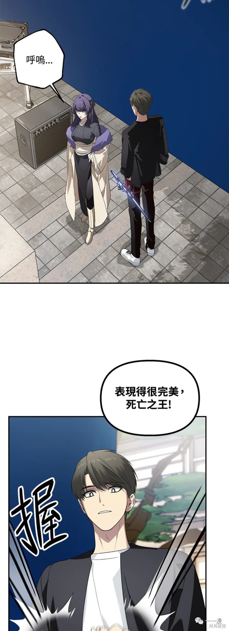 《SSS级自杀猎人》漫画最新章节第47话免费下拉式在线观看章节第【29】张图片