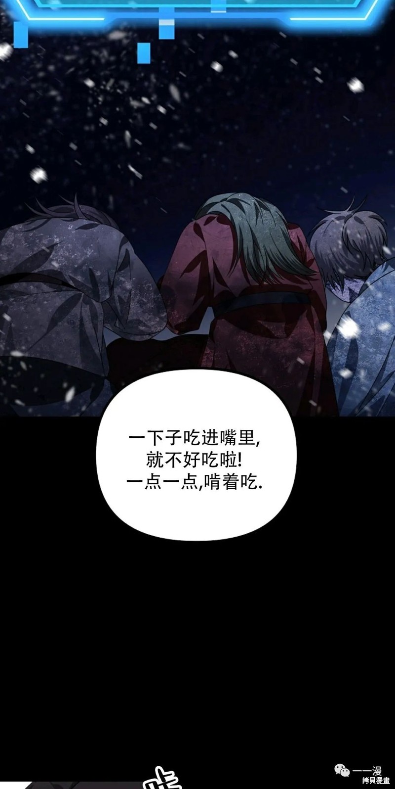 《SSS级自杀猎人》漫画最新章节第66话免费下拉式在线观看章节第【62】张图片