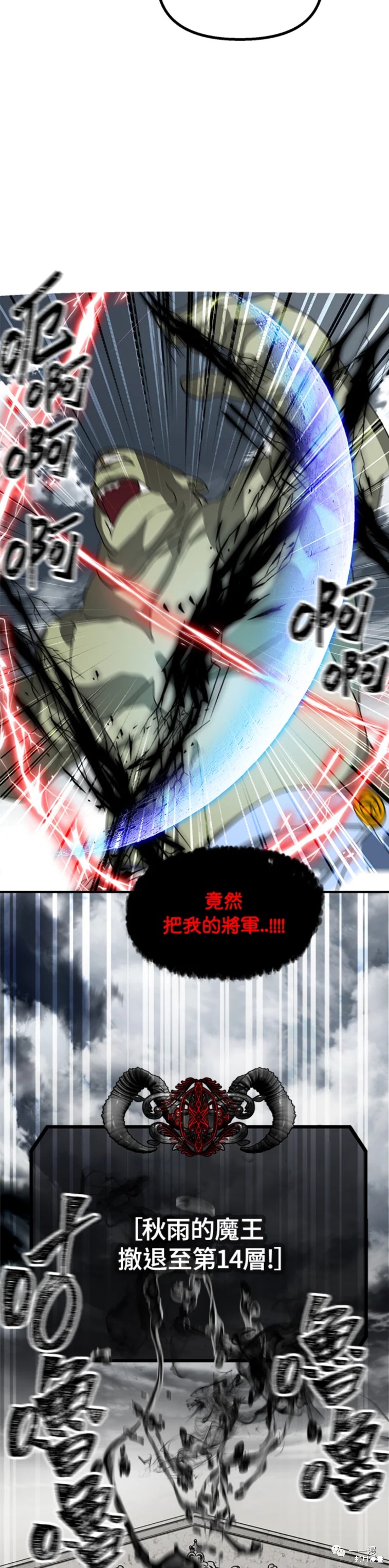 《SSS级自杀猎人》漫画最新章节第38话免费下拉式在线观看章节第【36】张图片