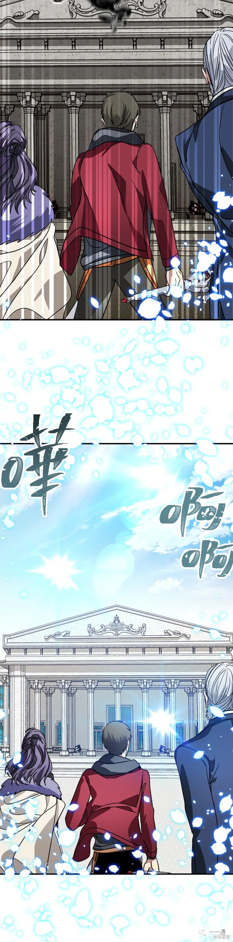 《SSS级自杀猎人》漫画最新章节第38话免费下拉式在线观看章节第【37】张图片