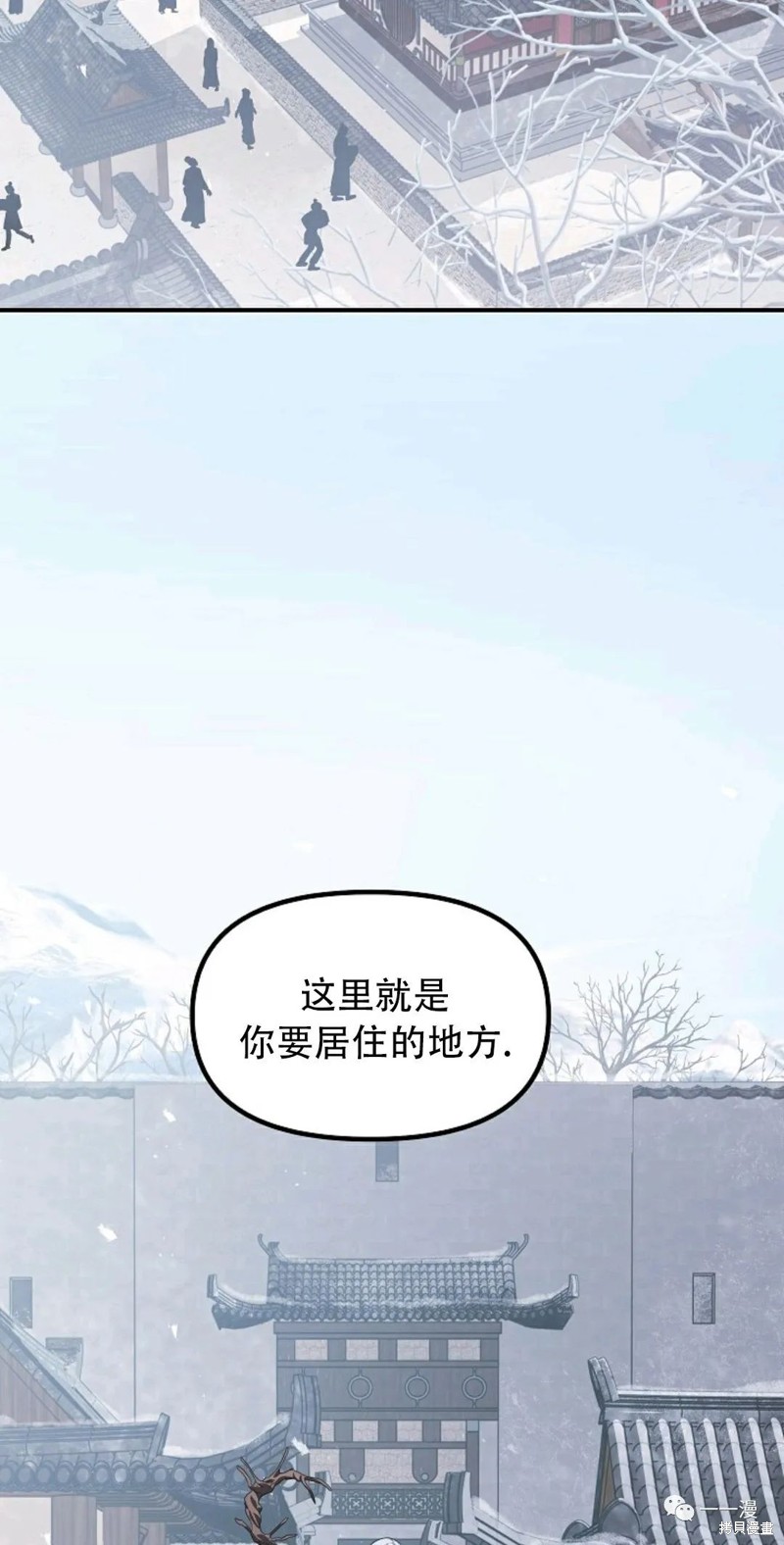 《SSS级自杀猎人》漫画最新章节第63话免费下拉式在线观看章节第【2】张图片