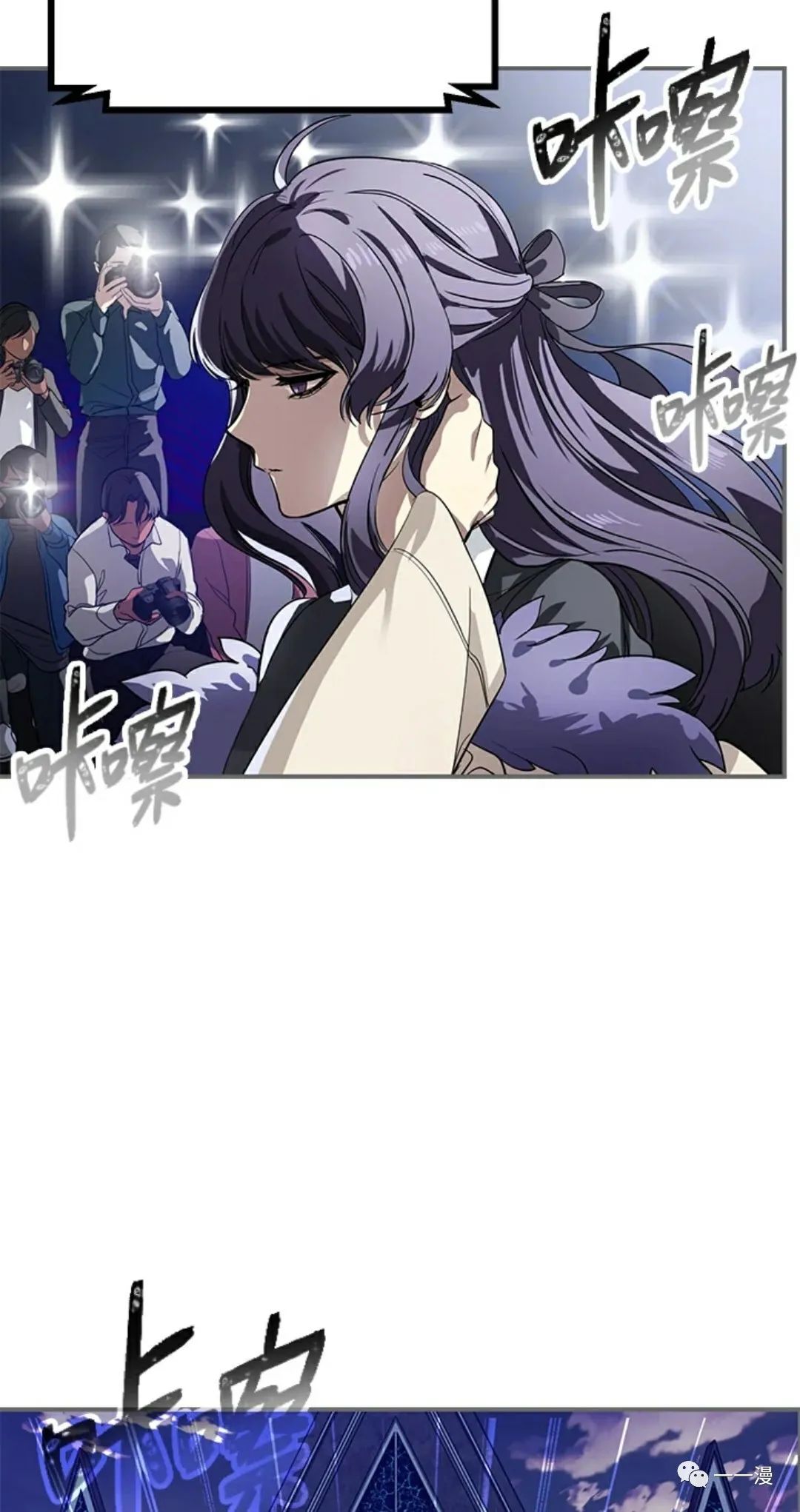 《SSS级自杀猎人》漫画最新章节第14话免费下拉式在线观看章节第【2】张图片