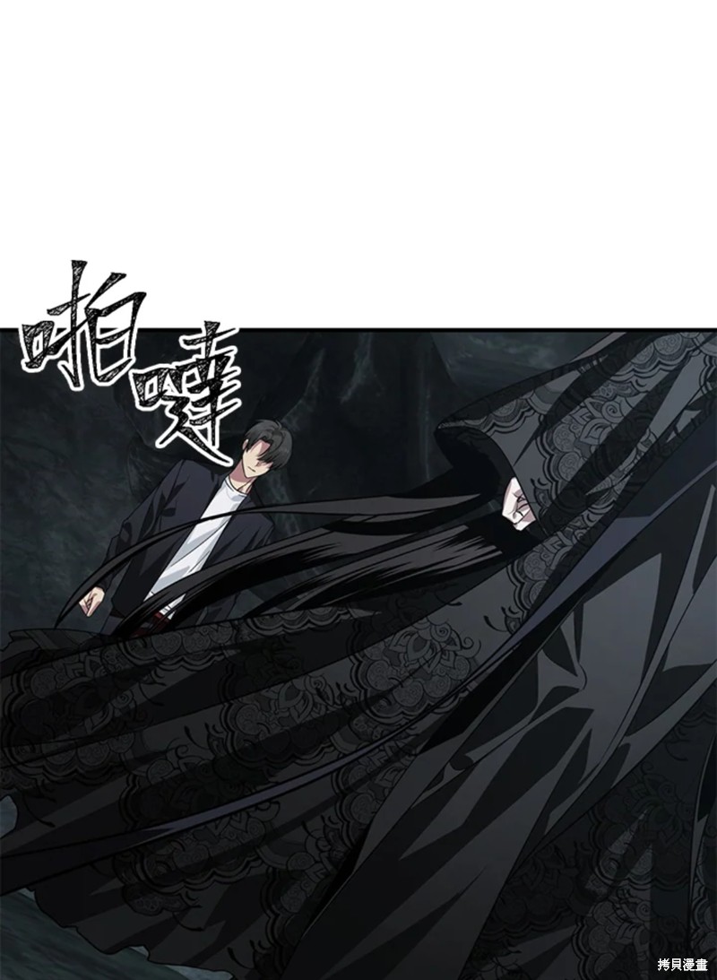 《SSS级自杀猎人》漫画最新章节第71话免费下拉式在线观看章节第【2】张图片