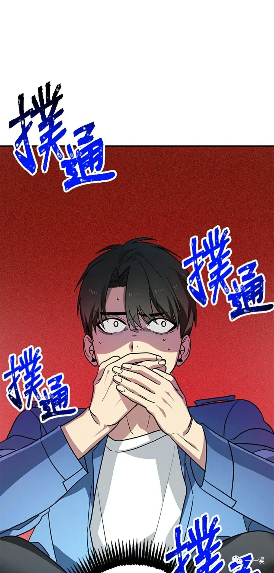 《SSS级自杀猎人》漫画最新章节第9话免费下拉式在线观看章节第【34】张图片