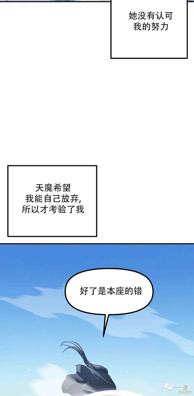 《SSS级自杀猎人》漫画最新章节第68话免费下拉式在线观看章节第【2】张图片