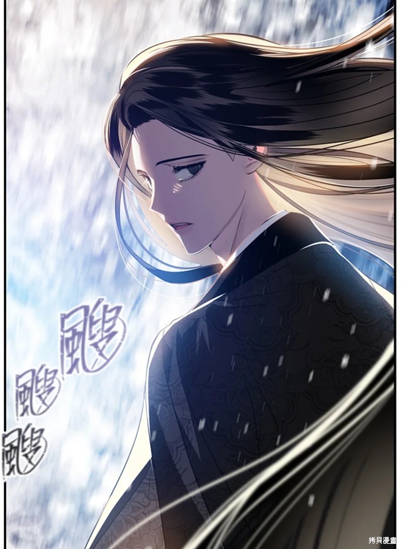 《SSS级自杀猎人》漫画最新章节第71话免费下拉式在线观看章节第【99】张图片