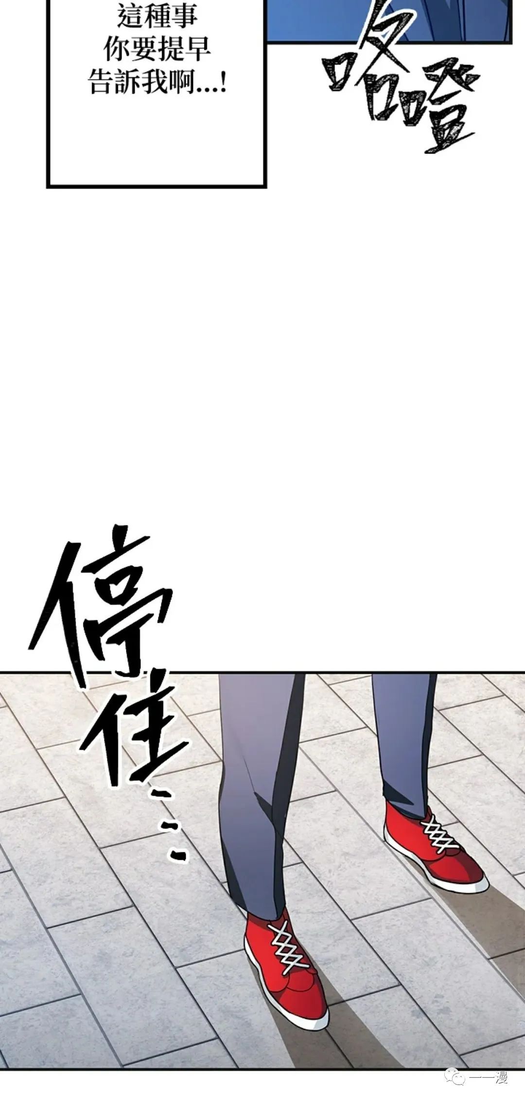 《SSS级自杀猎人》漫画最新章节第9话免费下拉式在线观看章节第【30】张图片