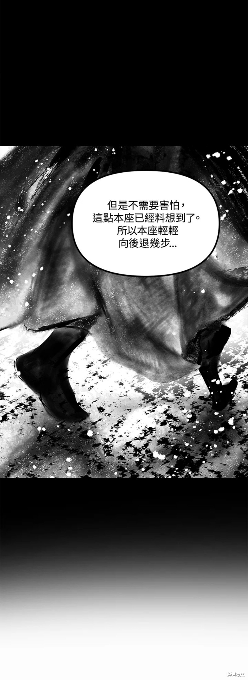 《SSS级自杀猎人》漫画最新章节第77话免费下拉式在线观看章节第【42】张图片