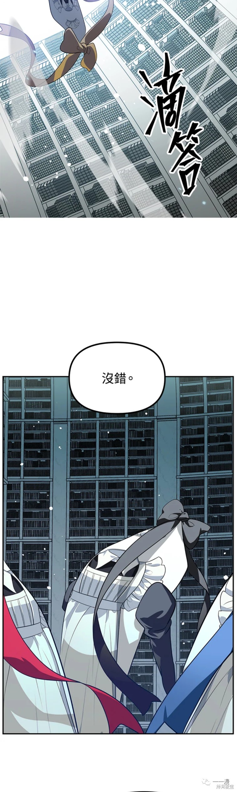 《SSS级自杀猎人》漫画最新章节第49话免费下拉式在线观看章节第【35】张图片