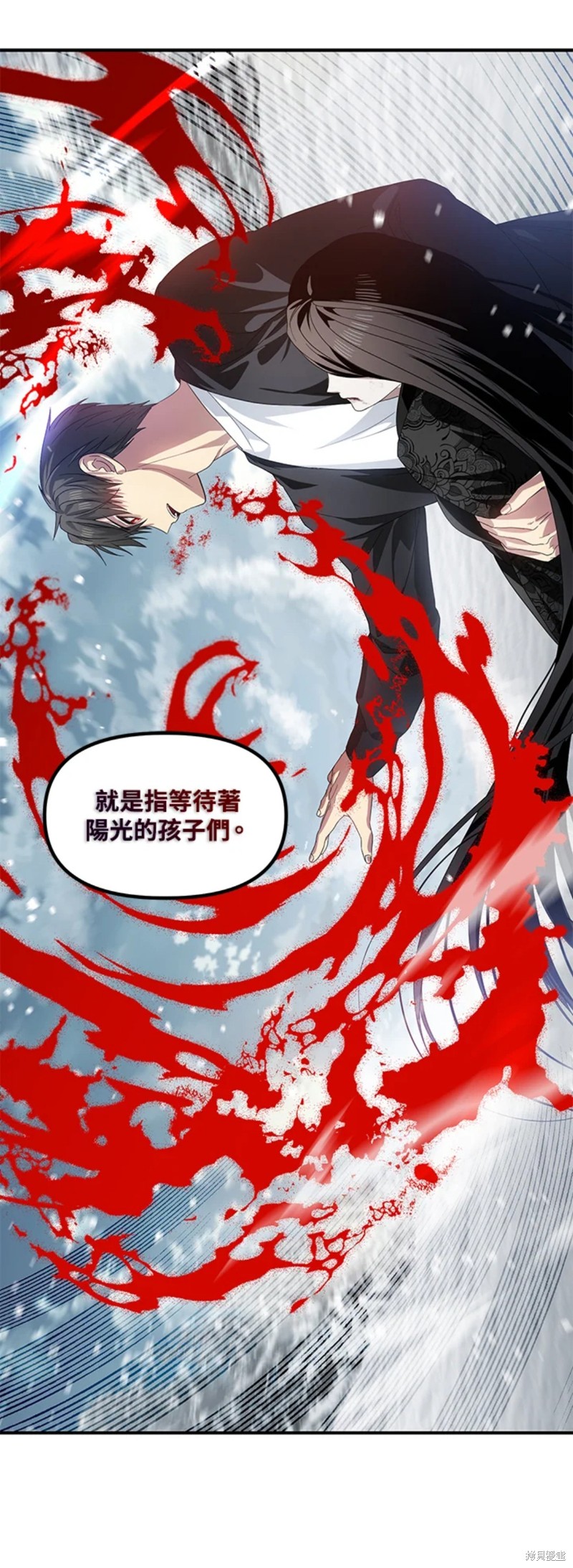 《SSS级自杀猎人》漫画最新章节第79话免费下拉式在线观看章节第【24】张图片