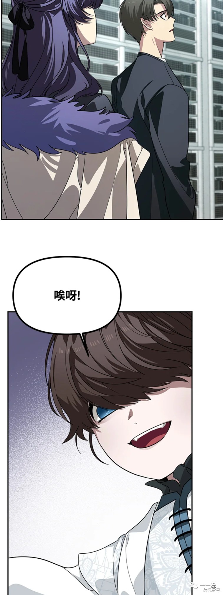 《SSS级自杀猎人》漫画最新章节第48话免费下拉式在线观看章节第【12】张图片