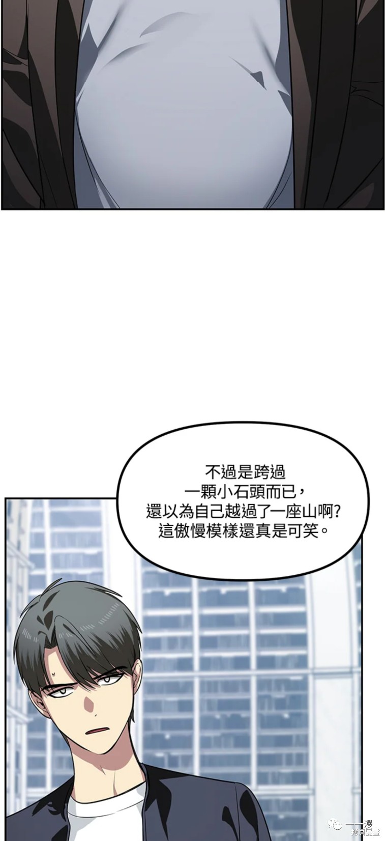 《SSS级自杀猎人》漫画最新章节第52话免费下拉式在线观看章节第【12】张图片