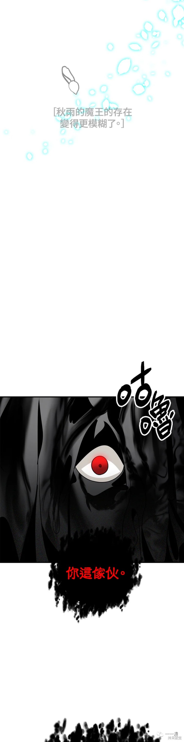 《SSS级自杀猎人》漫画最新章节第38话免费下拉式在线观看章节第【43】张图片